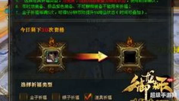 御龙在天祈福台