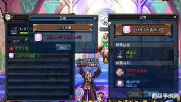 dnf上级元素结晶怎么做