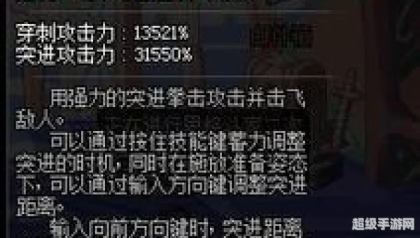 dnf男散打觉醒