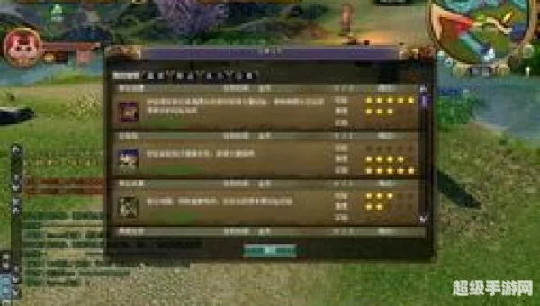 试玩游戏