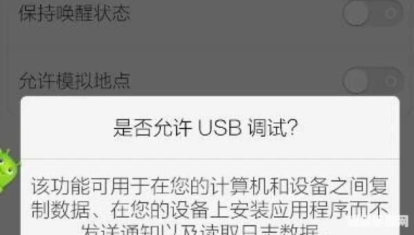 我的华为无法获取内容