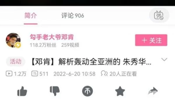 B站付费视频