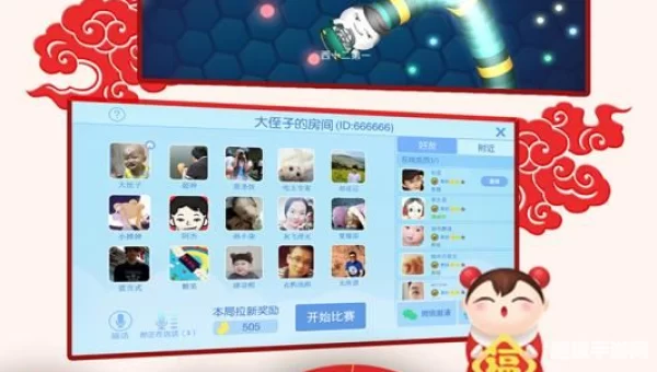 贪吃蛇大战