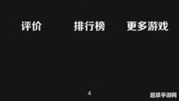 贪吃蛇大战