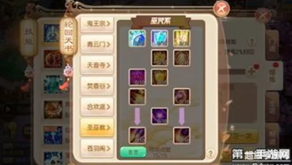 梦幻诛仙圣巫教加点