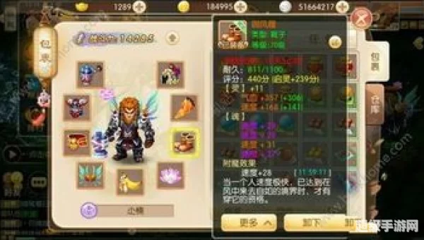 梦幻诛仙圣巫教加点