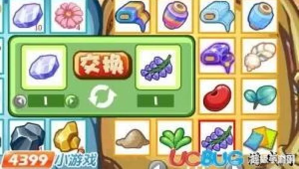 洛克王国紫藤