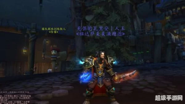 wow幻化