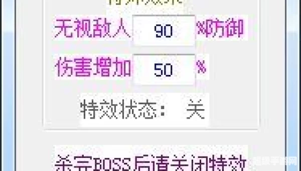 蝴蝶外挂