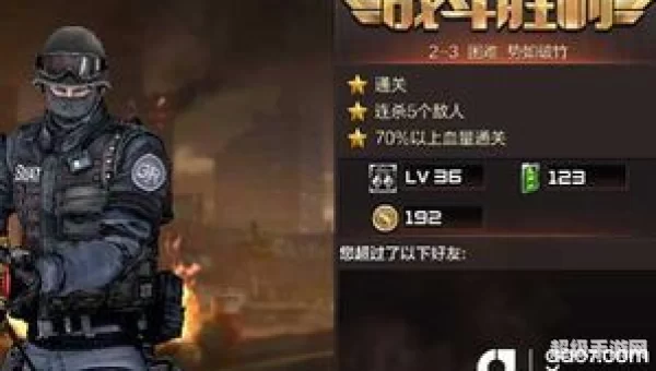 雷霆塔攻略