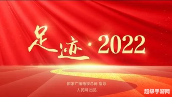 正能量免费网站WWW正能量免费