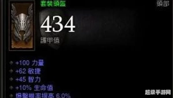 暗黑3野蛮人刷装备