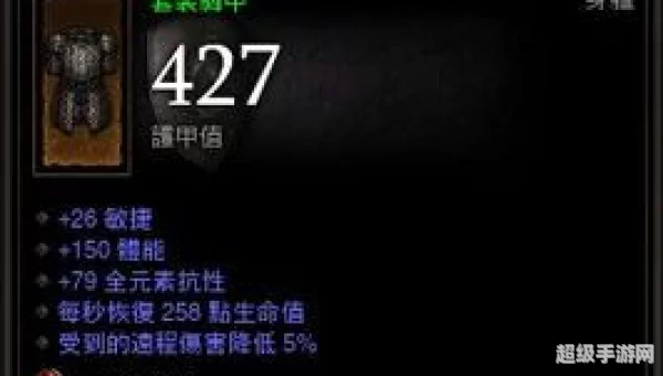 暗黑3野蛮人刷装备