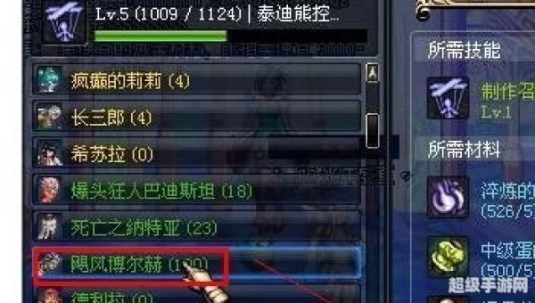 dnf怎么制作人偶