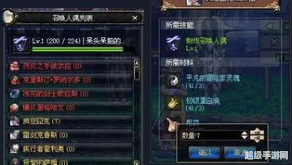 dnf怎么制作人偶