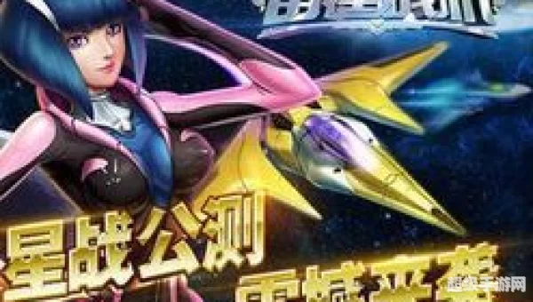 雷霆战机2