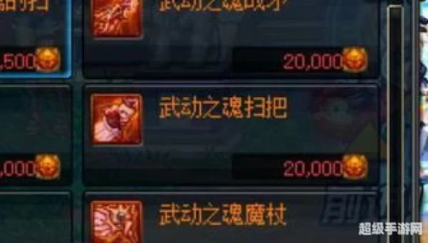 dnf魔道技能