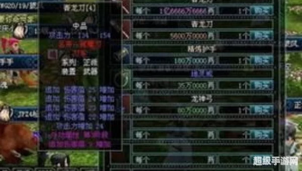 热血江湖武器表