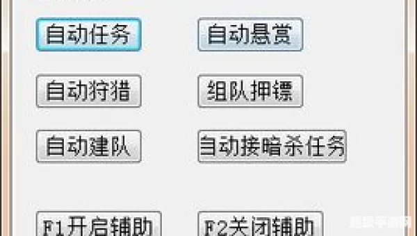 一刀辅助官网：解锁游戏新境界，体验极致辅助功能